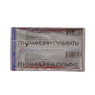 Гентамицина сульфат 4%/2 мл №10 раствор для инъекций в ампулах