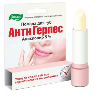 Помада гигиеническая антигерпесная 3 г