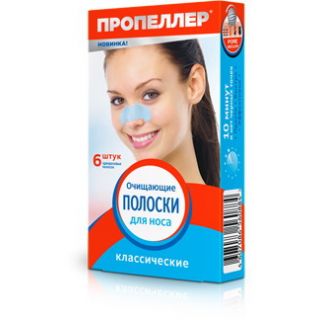 Пропеллер Pore Vacuum №6 полоски очищающие для носа