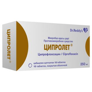 Ципролет 250 мг №10 табл.п.о.