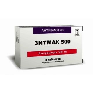 Зитмак 500 мг №3 табл.п.п.о.