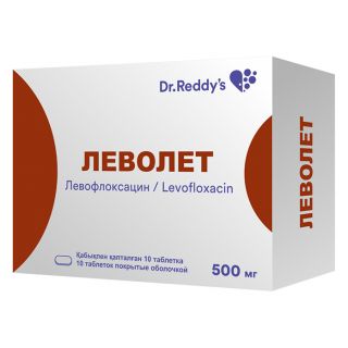 Леволет 500 мг №10 табл.п.о.
