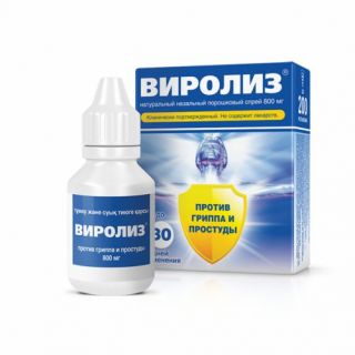 Виролиз 800 мг спрей назальный порошковый