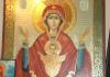 Oración a la Santísima Theotokos ante el icono.