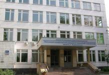 Universidad Estatal de Tecnología y Gestión de Moscú que lleva el nombre de K
