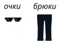 عدد الأسماء: الأسماء التي لها صيغة الجمع فقط، وأمثلة أخرى الأسماء التي لها صيغة الجمع فقط أمثلة اللغة الروسية
