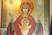 دعا به مقدس ترین Theotokos قبل از نماد
