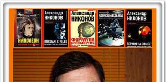 Nikonov Alexander Petrovich, writer: biography, books