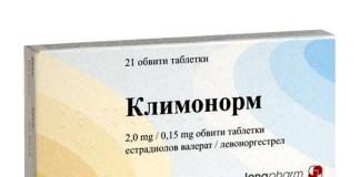 Хормонозаместителна терапия (ХЗТ), лекарства, таблетки, супозитории, лепенки за облекчаване на симптомите на менопауза