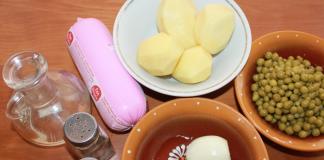 Τηγανητές πατάτες με μπέικον, ζαμπόν ή λουκάνικο, γρήγορη συνταγή με φωτογραφία